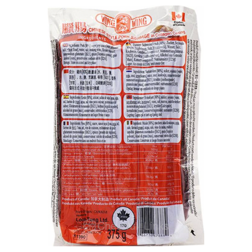 Wing Wing Chinese Style Pork Sausage 375g 榮榮白油腸