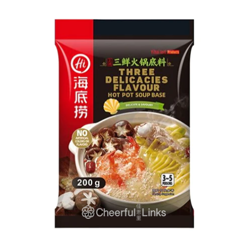 HaiDiLao Hotpot Soup Base - Shrimp (Three Delicacies) 200g 海底撈上湯三鮮火鍋底料
