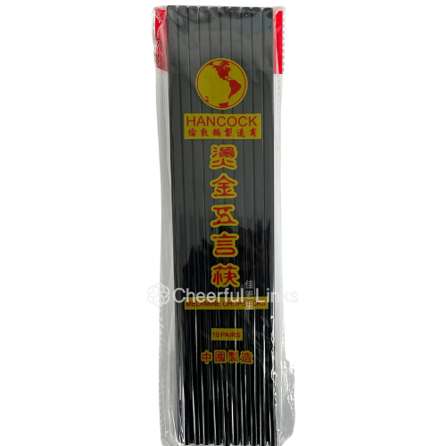Melamine Black Chopsticks 10Pairs 黑色膠筷子