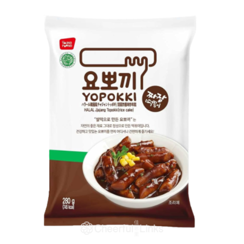 Youngpung Yopokki Pack (Jajjang Topokki) 280g 韓國即食清真炸醬味炒年糕