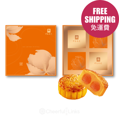 Peninsula Double Egg Yolk White Lotus Paste Mooncake 160*4 半島牌雙黃蓮蓉月餅