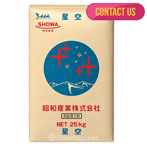 Showa Hoshizora Whet Flour 25kg (For Udon Noodles)	昭和星空小麥粉 25公斤（用於烏龍麵）