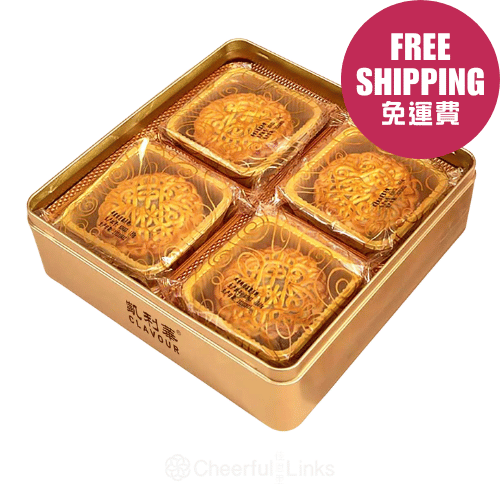 Alternative view of Clavour Double Egg Yolk White Lotus Paste Mooncake 160g*4 凯利華雙黃蓮蓉月餅